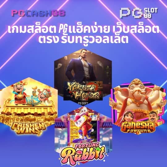 7mบ้านผลบอลทีเด็ดบอลวันนี้