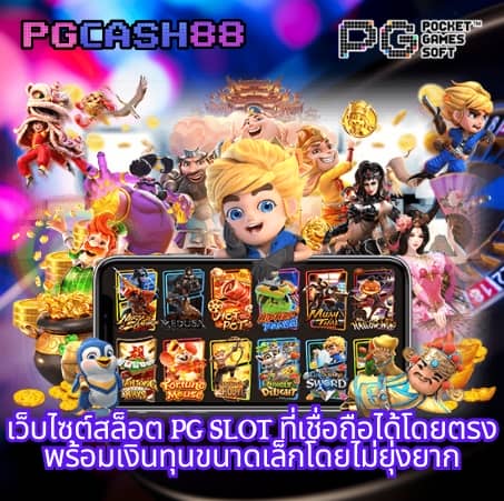 7mบ้านผลบอลทีเด็ดบอลวันนี้